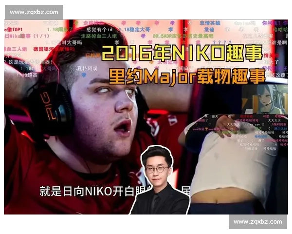 Major赛场大爆料：选手私下趣事大公开