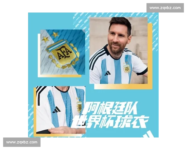科技赋能！世界杯球衣新材料，助力球员场上表现